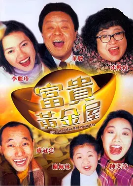 关系：妈妈